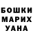 ЛСД экстази ecstasy Yana Vanuh