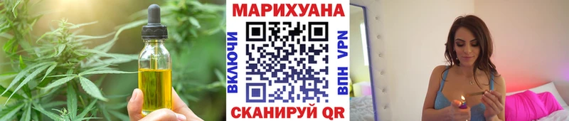 omg как зайти  Чулым  Canna-Cookies марихуана  продажа наркотиков 