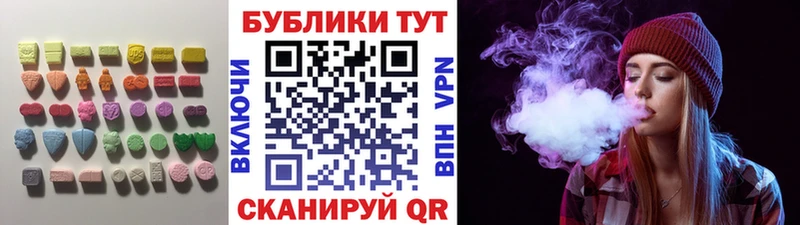 Экстази DUBAI  закладка  Чулым 