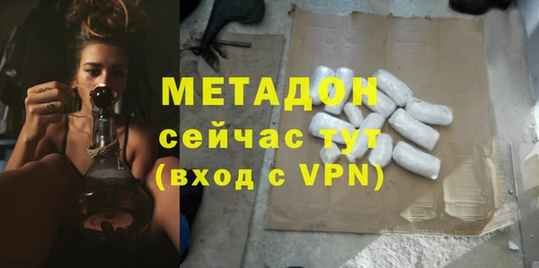 меф Майский
