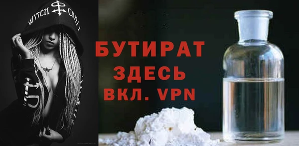 меф Майский