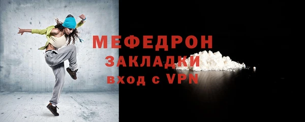 меф Майский