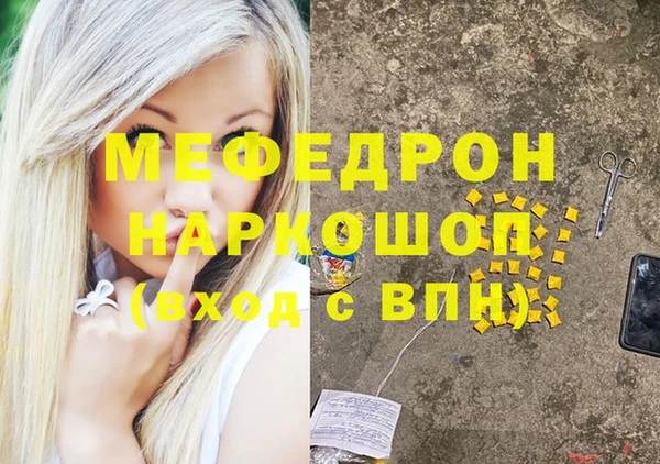 меф Майский