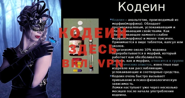 меф Майский