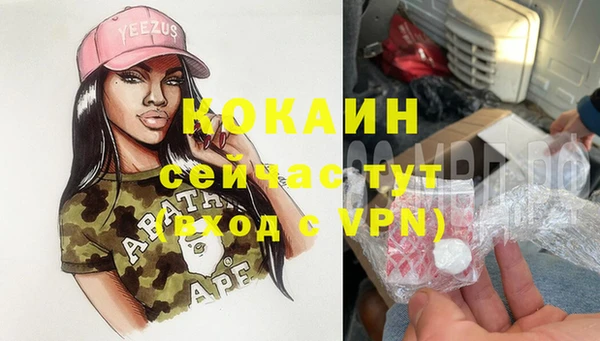 меф Майский