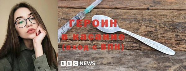 дурь Магас