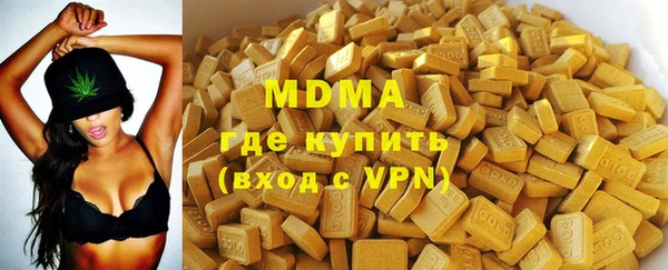 дурь Магас