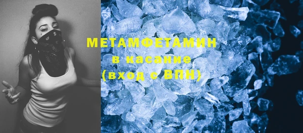 меф Майский