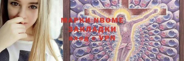 меф Майский