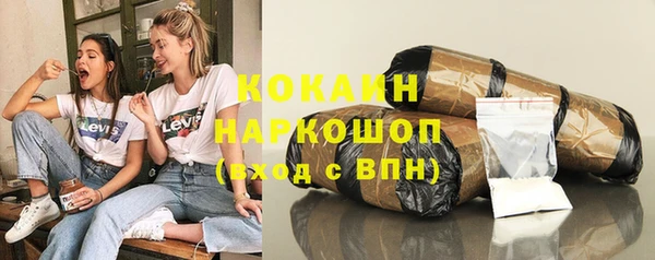 дурь Магас