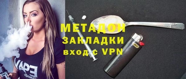 дурь Магас