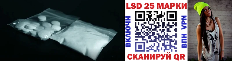 ЛСД экстази кислота  где найти наркотики  Чулым 