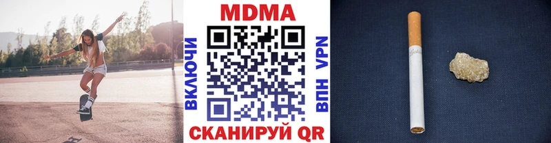 MDMA crystal Чулым