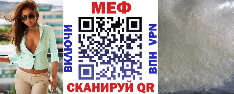 Мефедрон 4 MMC  Чулым 
