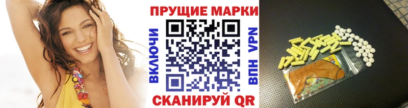 Марки NBOMe 1,8мг  Чулым 