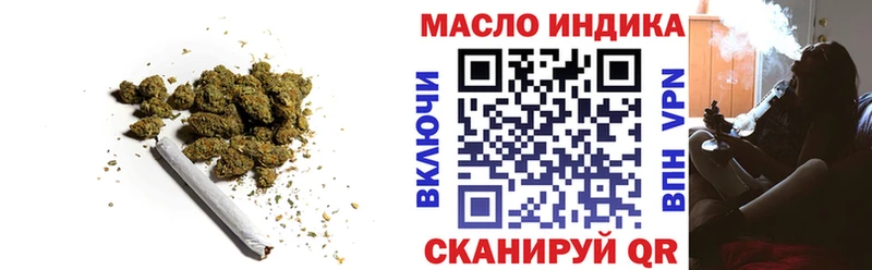 ОМГ ОМГ вход  Чулым  Дистиллят ТГК THC oil 