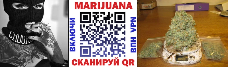 как найти   Чулым  Шишки марихуана ГИДРОПОН 
