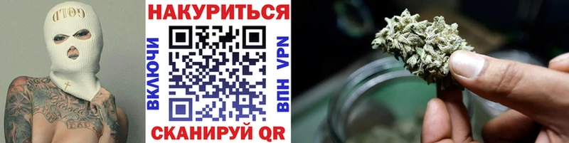 Канабис конопля Чулым